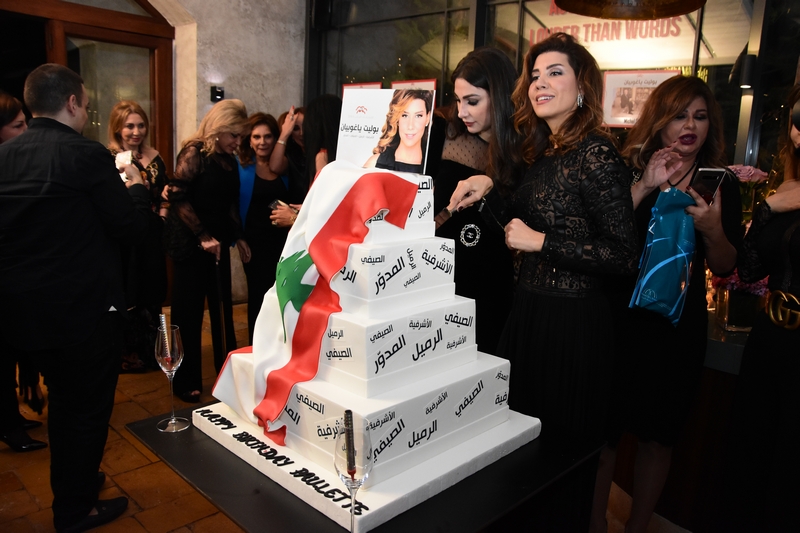 Surprise Party of Paula Yacoubian at Barbizon Restaurant Part2